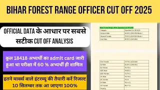 Range officer cut off 2025 | Forest Range officer Cut Off | Forest Range officer cut off 2025 |