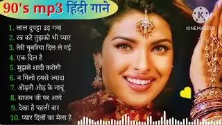 90'S Old Hindi Songs 90s Love Song