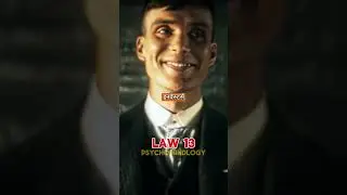 People Help When It Benefits Them | 48 Laws of Power - Law 13 #motivation #shortsfeed  #shorts