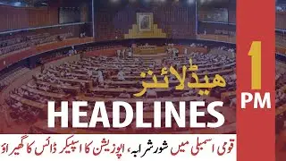ARY NEWS HEADLINES | 1 PM | 28th OCTOBER 2020