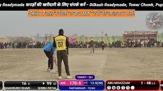 Shibu Patel का &ldquo;Century आते ही ground तालियों से गूंज उठा 🔥 #cricket #sportszone #viralvideo #viral