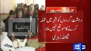 The Real Target Was Quetta City - CM Balochistan | Dunya News