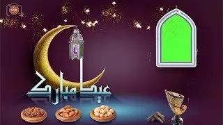3D AMAZING GREEN SCREEN | HAPPY EID MUBARAK | FREE-HD 2019