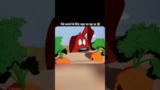 Khergos ki khani #comedy #funny #bestfriendl #emotional #humanity #bestfriendcomedy #addy #love