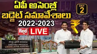 AP Assembly Session LIVE | AP Assembly Budget Session LIVE DAY 2 l CM YS Jagan | RED TV Telugu