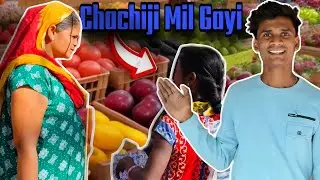 Ye Kon Mil Gaye 😀 In Market