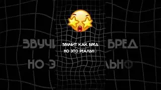 ЭТО ВЗОРВЁТ 2025 ГОД 🔥