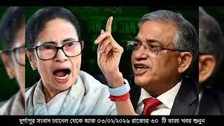 3 February 2026 Akashvani Live news | আকাশবাণী কলকাতা স্থানীয় সংবাদ । আকাশবাণী বাংলা সংবাদ