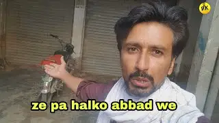 Ze pa halko abbad we|pashto video |kaisar vlog video gap shap 2022 by pk boy