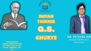 G.S. Ghurye | Indian thinkers series | DR. SK DHAL SIR | #sociology #upsc2024 #ugcnet2023 #ugcnet