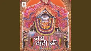 Maa Ke Maathe