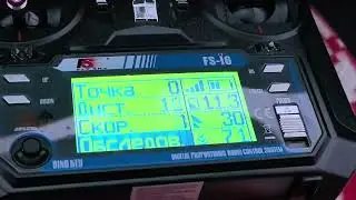 Сканирование водоёма с новым глубиномером для составления карты глубин .