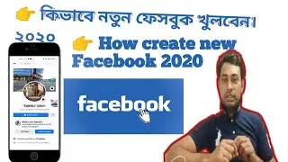 How to create Facebook Account 2020 |How to Facebook Sign Up 2020 |