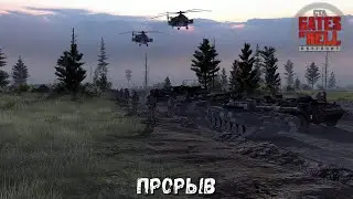 СТРИМ ДК! Call to Arms - Gates of Hell: Ostfront - НУ ОЧЕНЬ ХОЛОДНАЯ ВОЙНА - ДИКИЙ ЗАМЕС - ПРОРЫВ #6