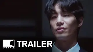 Crypto Man (2025) 폭락 Movie Trailer 2 | EONTALK