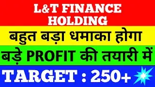 l&t finance holdings share latest news | l&t finance holdings share target | share market news