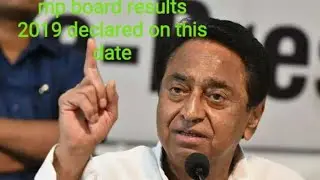 Mp board result declared on this date 2019