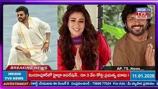 Hrishi tv9 || బ్లాక్ బస్టర్ తప్పదా:: మెగాస్టార్ న్యూ లుక్