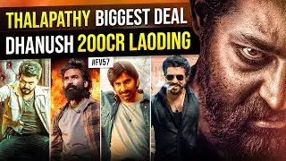 Jr NTR Big Film Cancelled😱 | Dhanush 200Cr Loading🔥 | Suriya Lineups😳 | Ravi Teja Comeback🤔 | NBK111