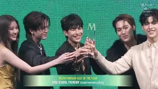 Congrats for all cast High School Frenemy ❤️‍🔥 #MchoiceMintAwards2025 #สกายนานิ #skynani 