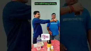 🔥Youtag ke konse product se wazan ko kam sakte he? #directselling #mlmbusiness#demo  💪💪