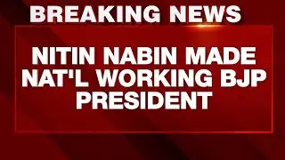 Nitin Nabin News LIVE | Nitin Nabin Appointed As New BJP's National Working President