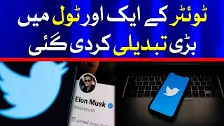 New to Twitter? Here Are Some Interesting Features You Should Know About