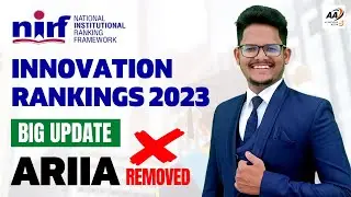NIRF Innovation Rankings 2023: Big Update | Is ARIIA Removed? Achievers Adda