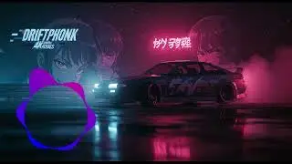 Play Fire #DriftPhonk #PhonkMusic #NightDrive #NeonVibes #CarMusic #NewTrack #MusicVideo #SynthPhonk