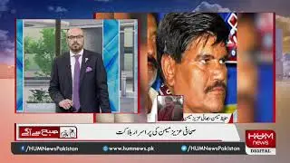Pakistani journalist murdered after warning of threats against him