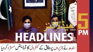 ARY News Headlines | 5 PM | 6 October 2020