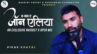 Vikas Khayal | B-Yaad-e Jaun Elia | Nashist Poetry & Sukhanzar Foundation
