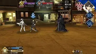 【FGO】Lostbelt No.3 - Liangyu Battles - King Hassan Solo