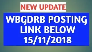 WBGDRB NEW UPDATE || WB Group D POSTING HERE || POSTING LINK BELOW || 15/11/2018 |