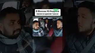 Migrants from India: 10 passengers in a taxi