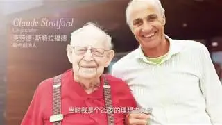 艾伦与克劳德：康维他的历史传承