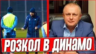 Бунт в «Динамо»! Костюк пошёл против воли Суркиса. Все детали конфликта. Новости футбола.