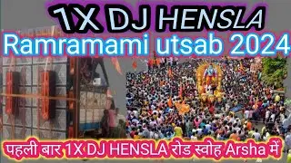 #1X_DJ_HENSLA #Ramramami utsab arsha pehli bar Road स्वॉह में 1x DJ HENSLA