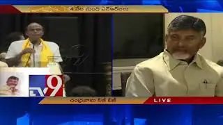 AP CM Chandrababu Naidu to address World Economic Forum in New York - TV9