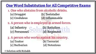 Most Important One word substitution| One word substitution for all competitive exams | Part-08