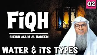 Fiqh || Lecture 2 || Water & its Types || assim al hakeem JAL