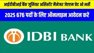 IDBI Junior Assistant Manager Recruitment 2025 | IDBI JAM Recruitment 2025 | Government bank jobs