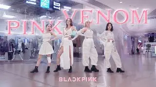 [ KPOP IN PUBLIC] BLACKPINK - 'Pink venom' dance cover by INSIGHT