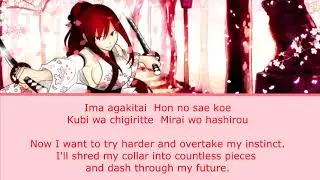 Fairy Tail Opening 9 - Towa No Kizuna (Everlasting Bond) - Daisy x Daisy - Eng Sub and Lyrics