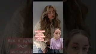 Издевательство какое-то #meme #girls #funny #мем #девочки