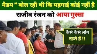 मैडम बोल रहीं थीं कि महगाई कोई नहीं है Andhbhakt roast  || Rajiv Ranjan || Mahgai || Mahol Kya Hai 