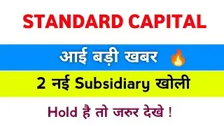 Standard Capital Share Latest News | Standard Capital Markets Ltd Share | Standard Capital Share