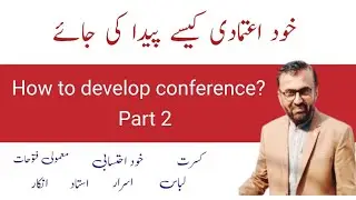 How to Improve Confidence | Part 2: Reality-Based Tips