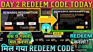 REDEEM CODE FREE FIRE | FREE FIRE REDEEM CODE TODAY| FFBC 17 February REDEEM CODE | FF REDEEM CODE