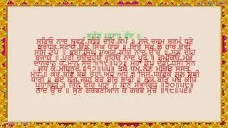 Namdhari Nitnem Chandi Chatitar2 Master Darshan Singh Ji Sri Bhaini Sahib